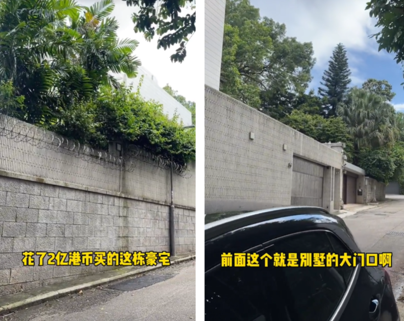近期有大陆网友到刘德华的加多利山豪宅朝圣。(图/翻摄自小红书) 近期有大陆网友到刘德华的加多利山豪宅朝圣。(图/翻摄自小红书)