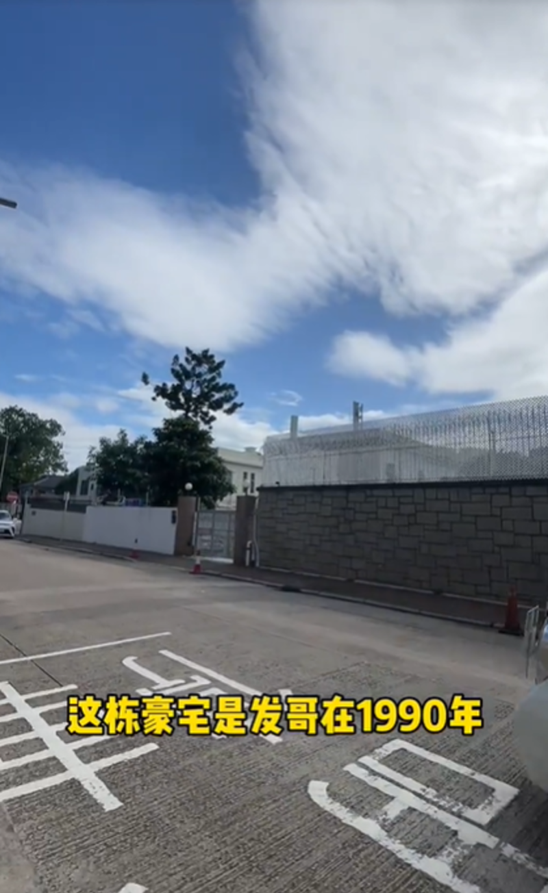 周润发位在香港九龙塘金巴伦道的豪宅,也吸引不少粉丝前去打卡。(图/翻摄自小红书) 周润发位在香港九龙塘金巴伦道的豪宅,也吸引不少粉丝前去打卡。(图/翻摄自小红书)