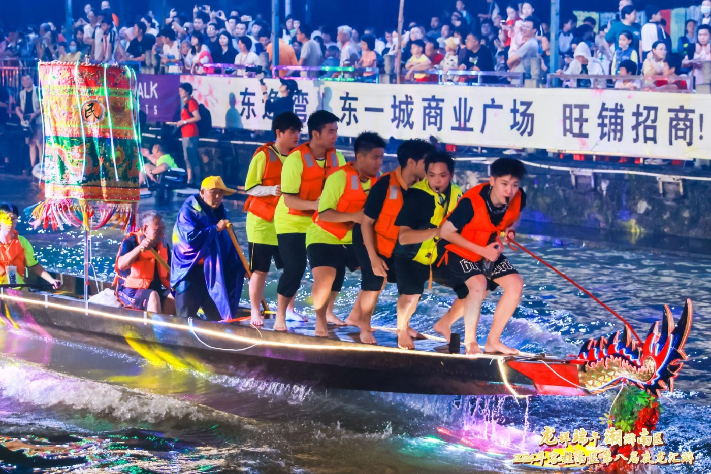 伴随音乐鼓点,船手们上下跃动“摁”动船身,其动感程度堪比“蹦迪” 伴随音乐鼓点,船手们上下跃动“摁”动船身,其动感程度堪比“蹦迪”