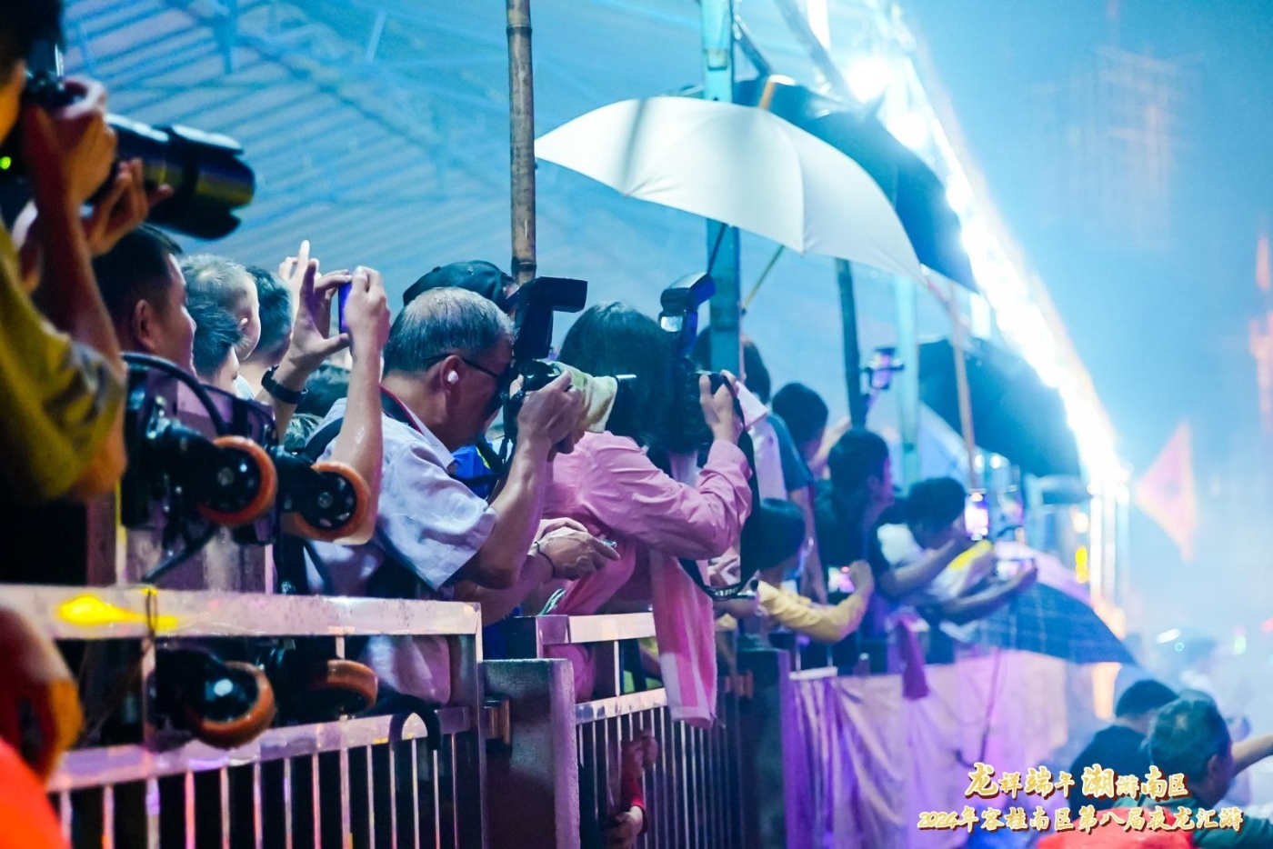 再大的雨也淋不灭市民游客看夜龙的兴致 再大的雨也淋不灭市民游客看夜龙的兴致