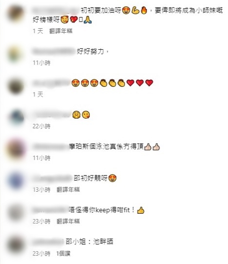 网民大赞邵初的水着旧照。 网民大赞邵初的水着旧照。