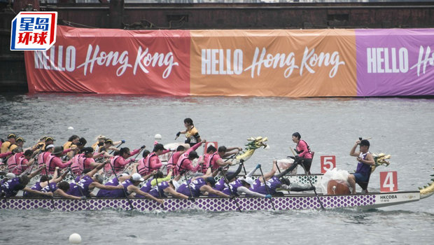 国际龙舟邀请赛今开幕 国际龙舟邀请赛今开幕