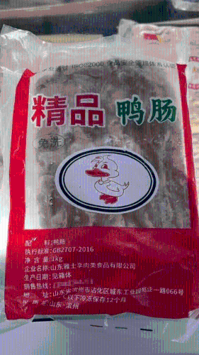 雅士享公司生产的“免洗”鸭肠。 新京报