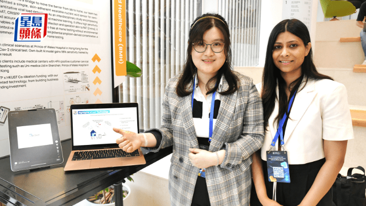 研究HPV快测的初创企业NucSelf Biotech Limited 研究HPV快测的初创企业NucSelf Biotech Limited