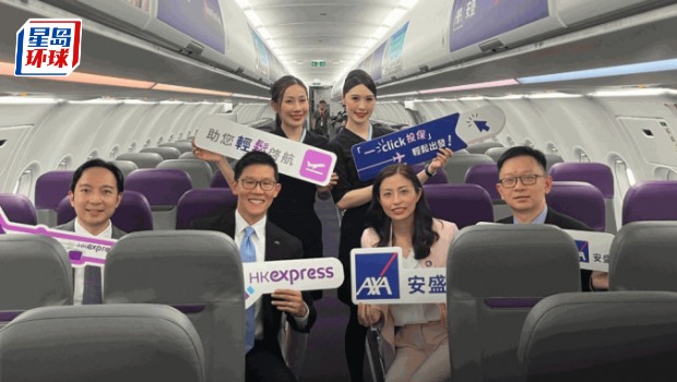 香港快运 香港快运