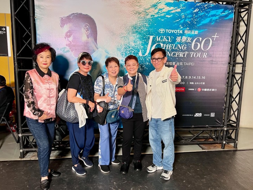 77岁前艳星胡锦与梅艳芳好友叙旧！组队欣赏香港天王演唱会 | 星岛环球网