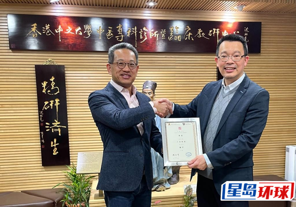 王南获邀出任香港中文大学中医学院顾问。 王南获邀出任香港中文大学中医学院顾问。