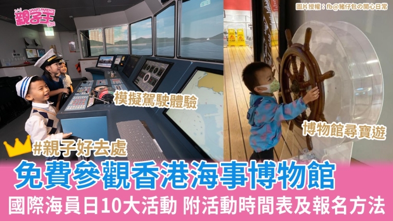 亲子好去处 亲子好去处