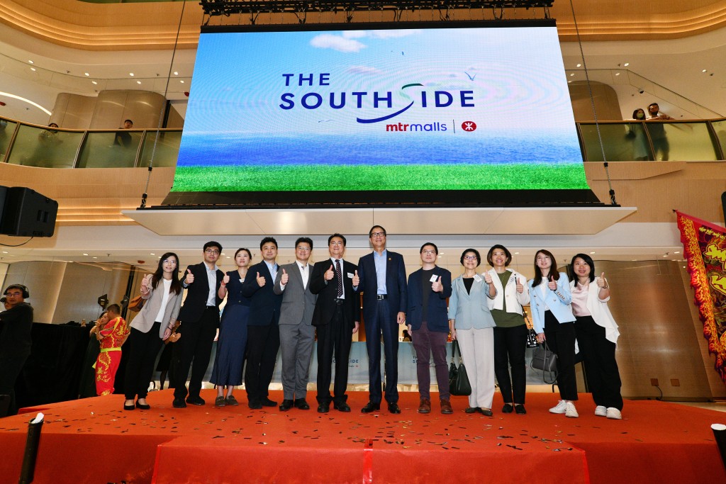 THE SOUTHSIDE今日(21日)全面试业 THE SOUTHSIDE今日(21日)全面试业