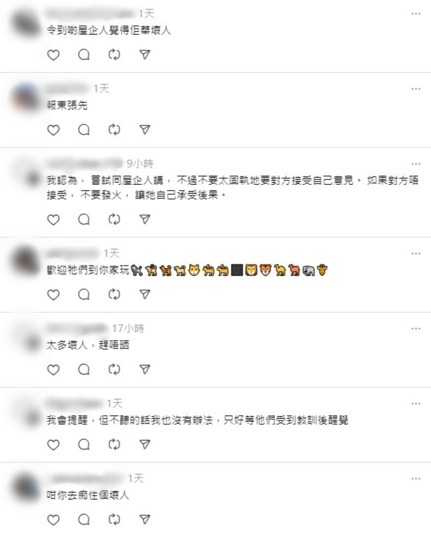 网民的意见有部份是开玩笑。 网民的意见有部份是开玩笑。