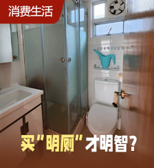 “黑厕”成新盘主流?恐传播病毒滋生霉菌,3招助通风抽湿