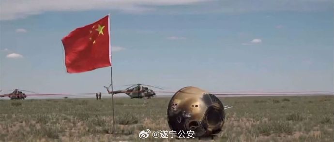 嫦娥六号成功返回地球着陆内蒙。 嫦娥六号成功返回地球着陆内蒙。