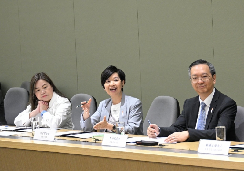 召开会议 召开会议