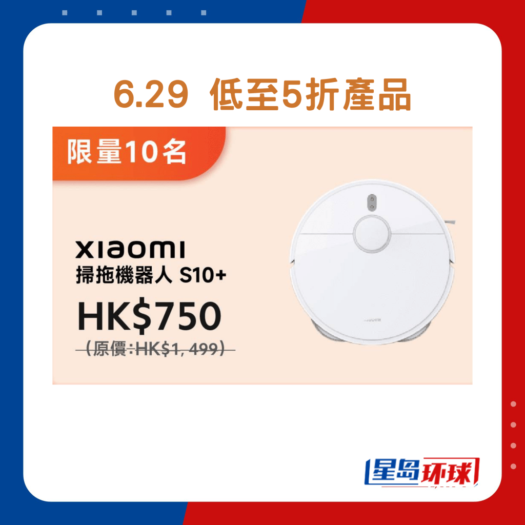 低至5折产品 低至5折产品