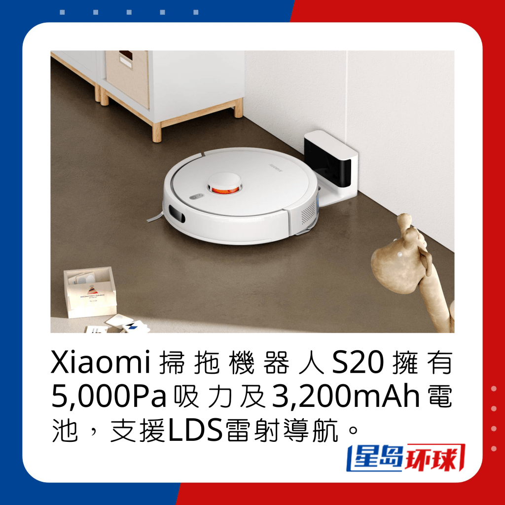Xiaomi扫拖机器人S20拥有5,000Pa吸力及3,200mAh电池,支持LDS激光导航。 Xiaomi扫拖机器人S20拥有5,000Pa吸力及3,200mAh电池,支持LDS激光导航。