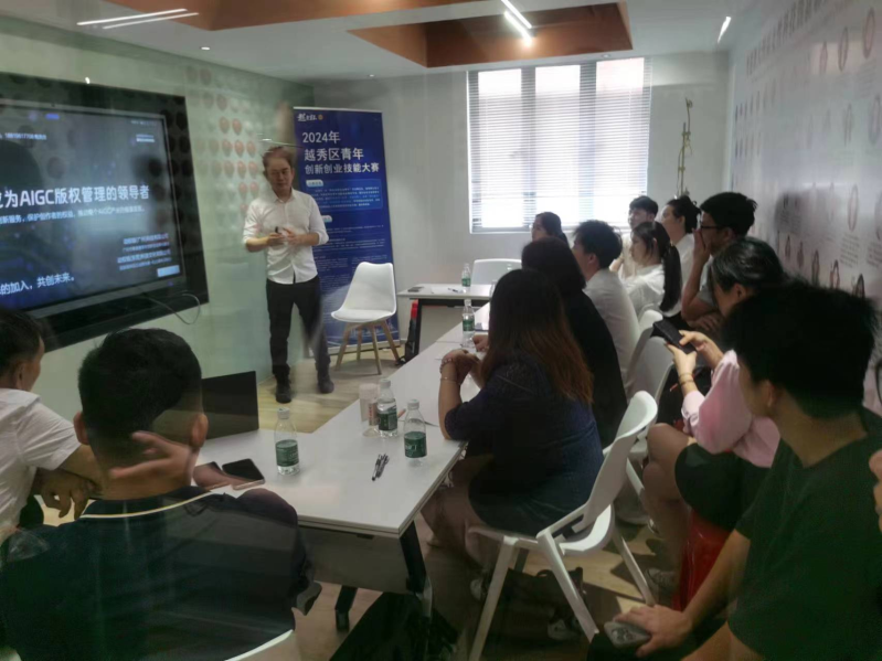 记者到访当日,基地正在举办小型的青年创业培训会。