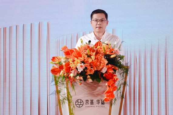 京基·华樾全球发布会3