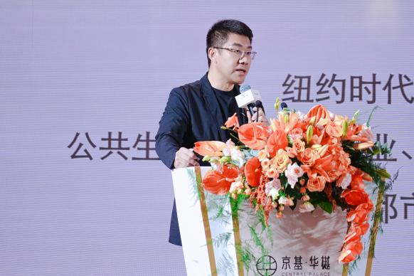 京基·华樾全球发布会1