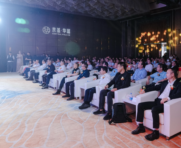 京基·华樾全球发布会