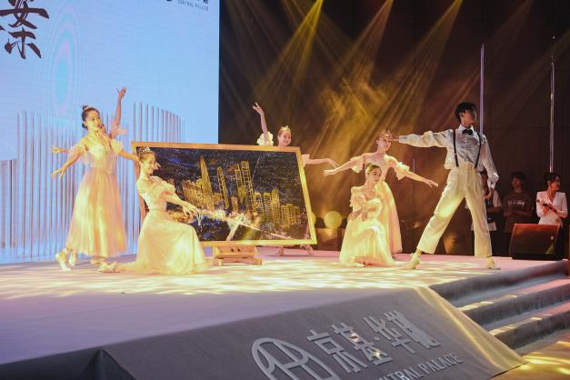 京基·华樾全球发布会现场活动图2 京基·华樾全球发布会现场活动图2