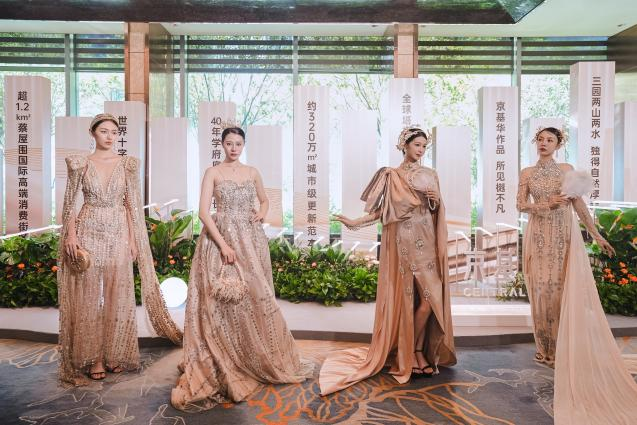 京基·华樾全球发布会现场活动图 京基·华樾全球发布会现场活动图