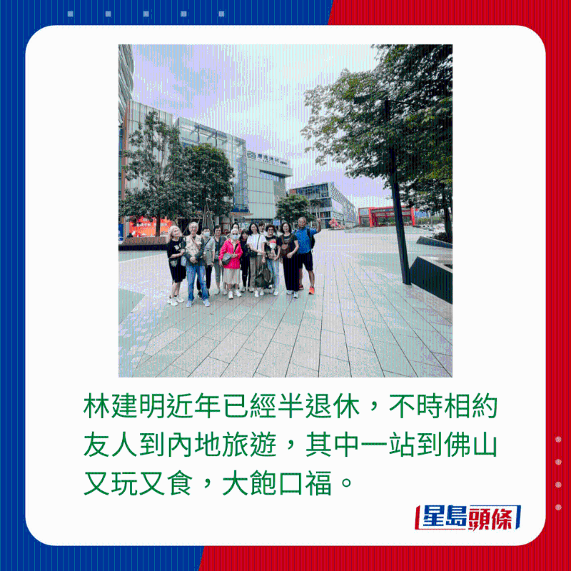 林建明游佛山叹年售6万锅驰名银杏胡椒猪肚汤9 林建明游佛山叹年售6万锅驰名银杏胡椒猪肚汤9