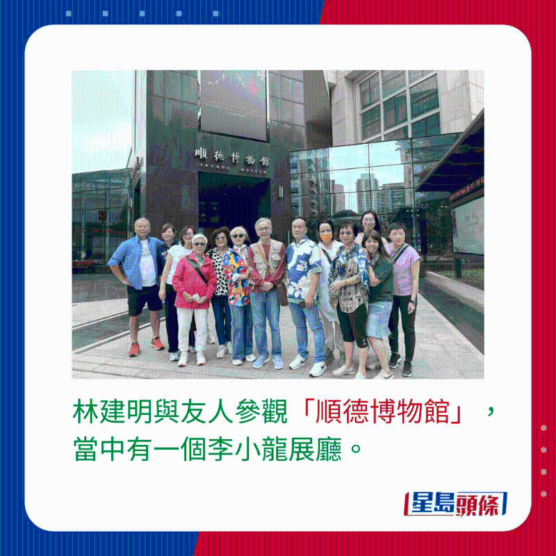 林建明游佛山叹年售6万锅驰名银杏胡椒猪肚汤8 林建明游佛山叹年售6万锅驰名银杏胡椒猪肚汤8