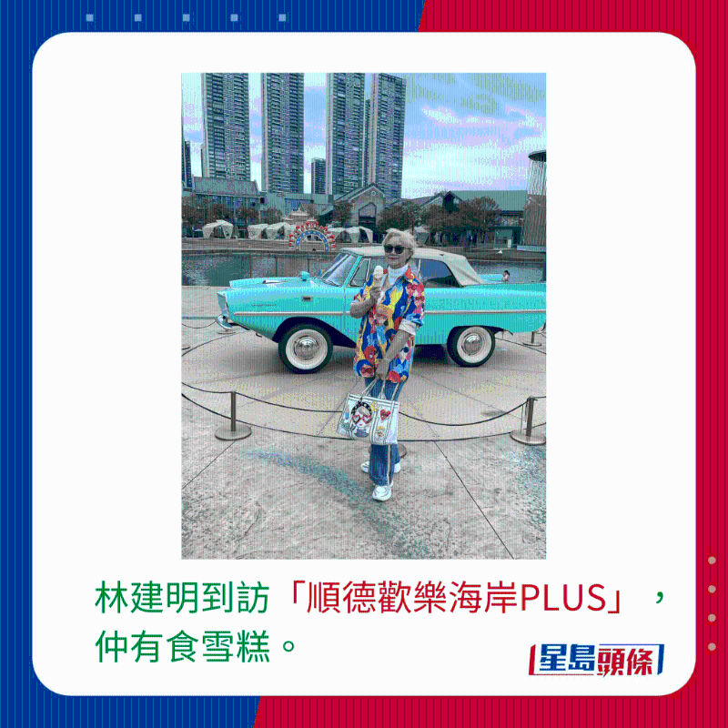 林建明游佛山叹年售6万锅驰名银杏胡椒猪肚汤7 林建明游佛山叹年售6万锅驰名银杏胡椒猪肚汤7