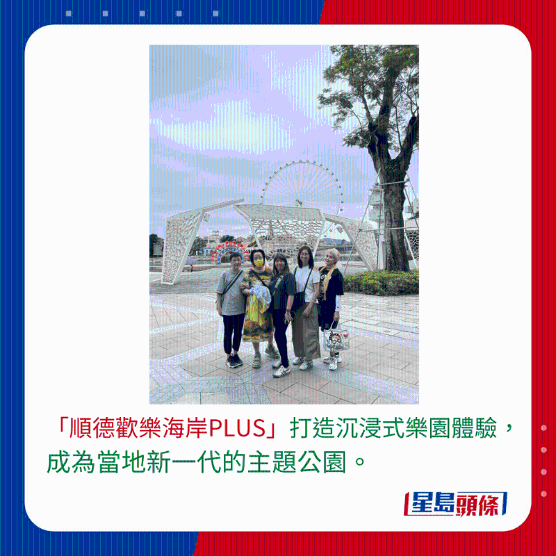 林建明游佛山叹年售6万锅驰名银杏胡椒猪肚汤6 林建明游佛山叹年售6万锅驰名银杏胡椒猪肚汤6