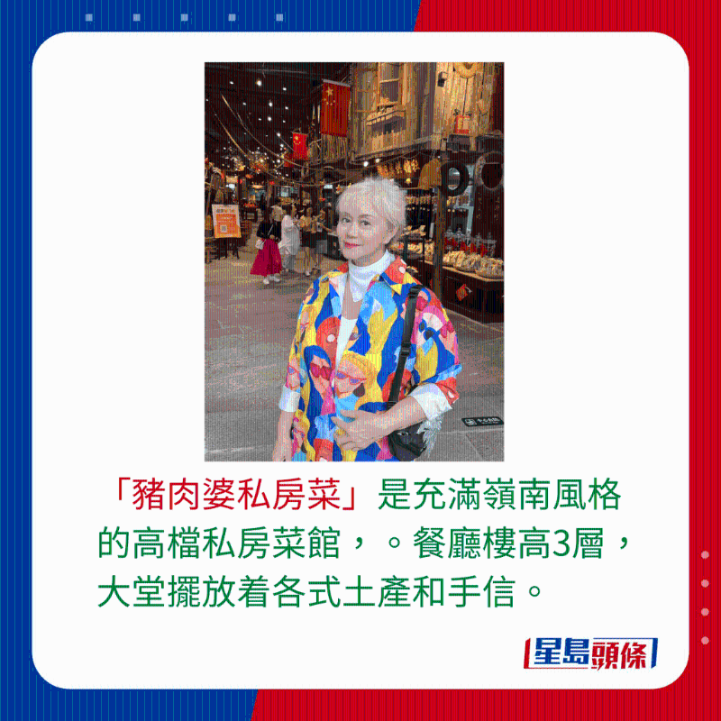 林建明游佛山叹年售6万锅驰名银杏胡椒猪肚汤3 林建明游佛山叹年售6万锅驰名银杏胡椒猪肚汤3