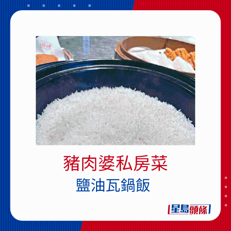 林建明游佛山叹年售6万锅驰名银杏胡椒猪肚汤2 林建明游佛山叹年售6万锅驰名银杏胡椒猪肚汤2
