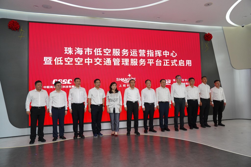 空中交通管理 空中交通管理