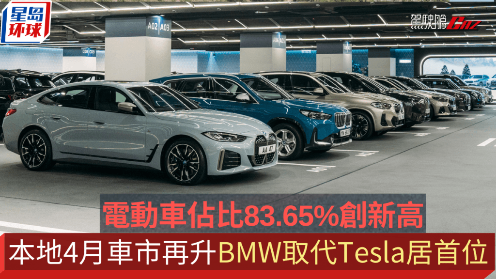 香港私家车 香港私家车