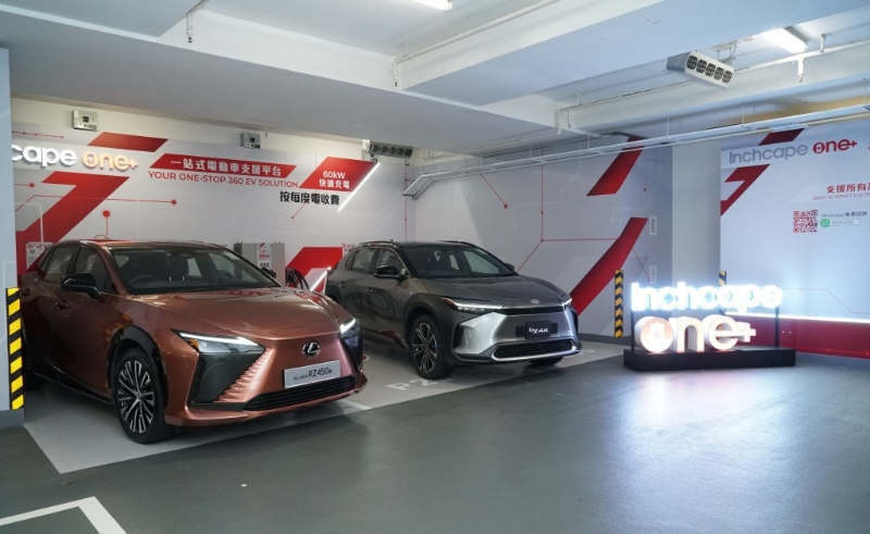 香港4月车市延续升浪,英之杰Inchcape One+一站式电动车支持平台在九龙东开设首个公共充电站,便利丰田、凌志及全港电动车用家。 香港4月车市延续升浪,英之杰Inchcape One+一站式电动车支持平台在九龙东开设首个公共充电站,便利丰田、凌志及全港电动车用家。