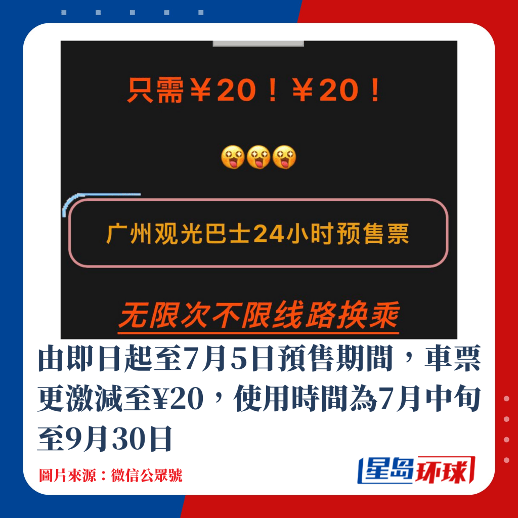 Kp2023_Riddle__Template_2 Kp2023_Riddle__Template_2