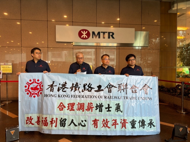 工会要求改善福利。 工会要求改善福利。