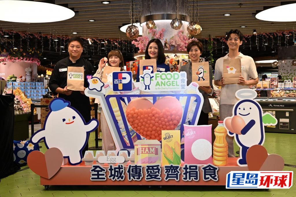 Freda(中)与惜食堂创办人董爱丽(右二)等出席“全城传爱齐捐食”启动礼。