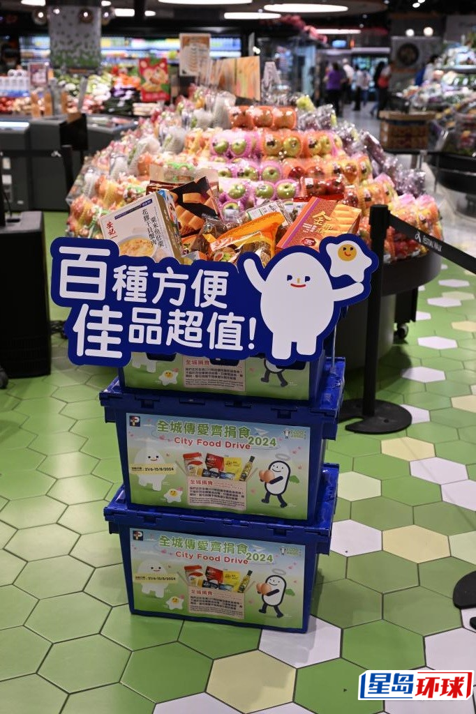 百佳特意打造新角色“佳蛋仔”与“百便星”,希望以贴地及亲民形象,吸引年轻客群。 百佳特意打造新角色“佳蛋仔”与“百便星”,希望以贴地及亲民形象,吸引年轻客群。