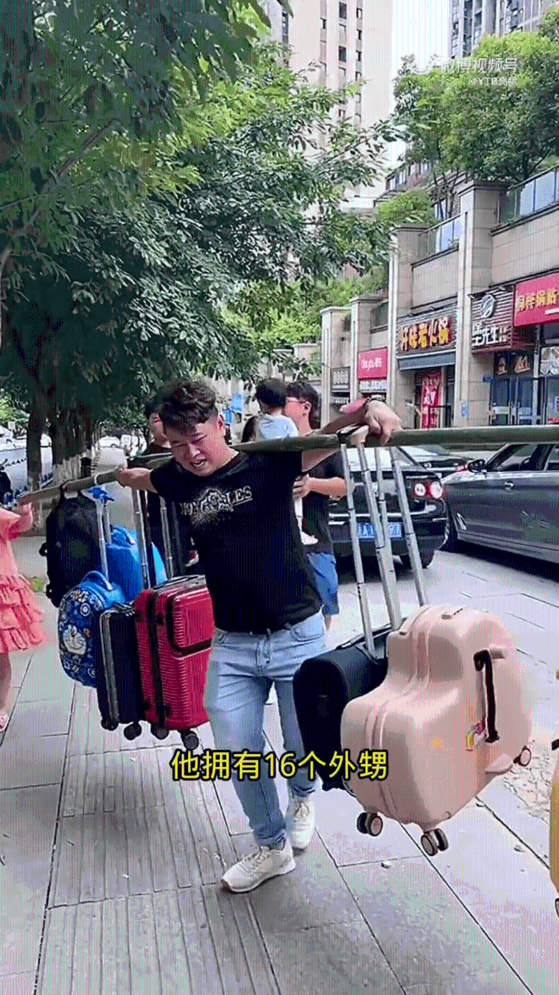 拥16个外甥最强舅舅为小孩拿行李。 拥16个外甥最强舅舅为小孩拿行李。