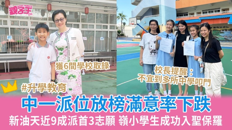 sec_090724_v1 sec_090724_v1