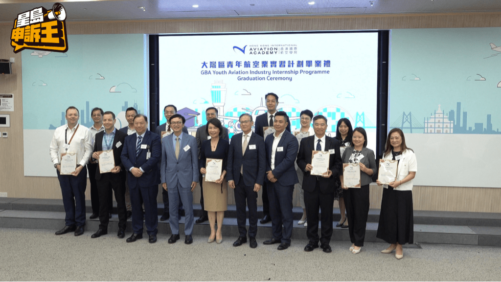 合作伙伴公司鼎力支持香港国际航空学院。