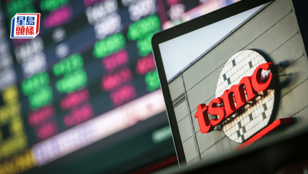 台积电半年收入增28% 台积电半年收入增28%