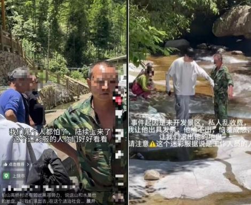 江西上饶铅山县薛家村村民与游客发生争执的影片在网上传播。 江西上饶铅山县薛家村村民与游客发生争执的影片在网上传播。