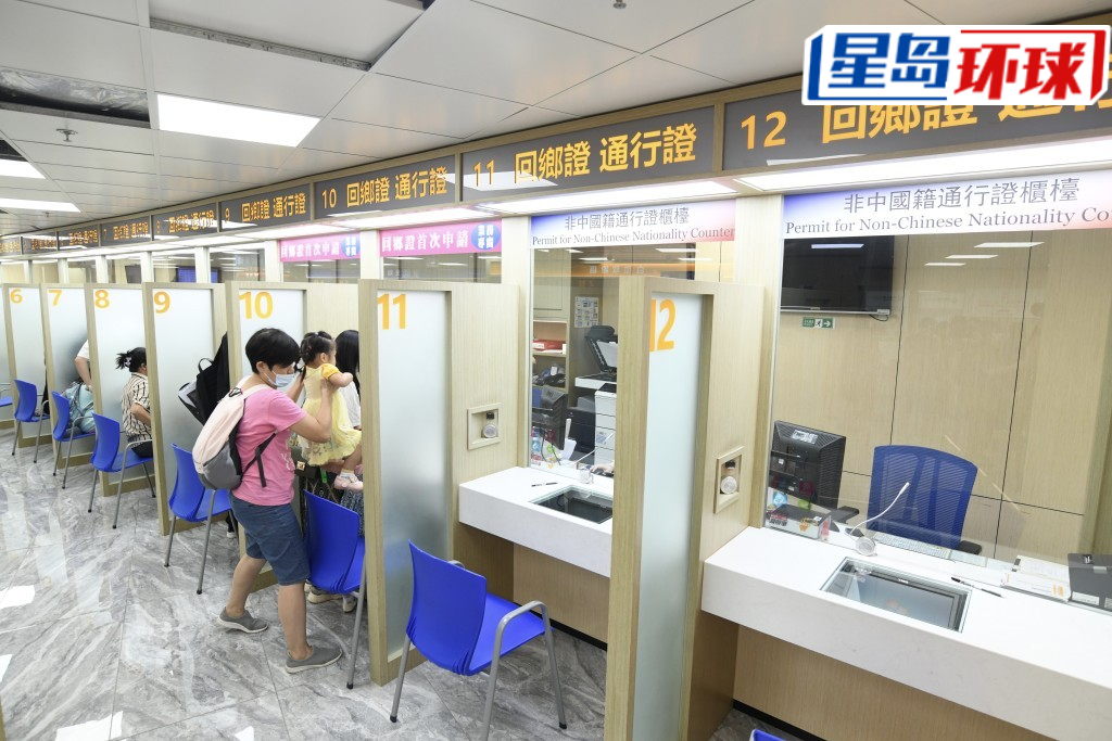 非中国籍香港永久居民即日可以申请「回乡证」。 非中国籍香港永久居民即日可以申请「回乡证」。