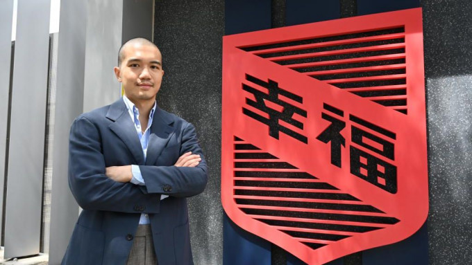 幸福医药守护港人健康七十载 幸福医药守护港人健康七十载