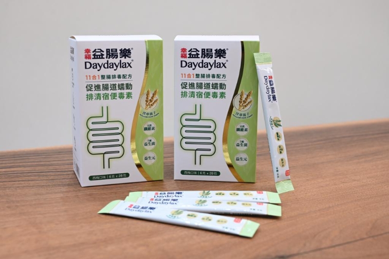 今年5月推出的非药性产品“幸福益肠乐”主要成分为100%天然纤维素洋车前子,适合有宿便问题或排便习惯不规律的人士服用。