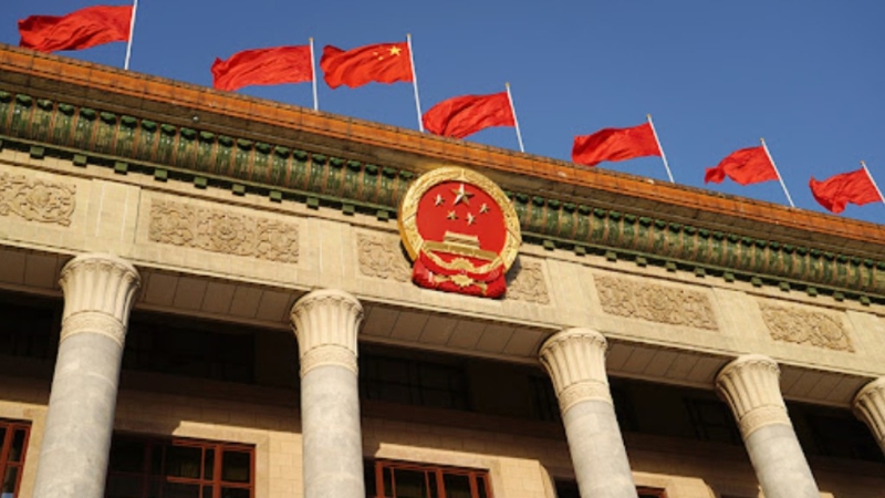 三中全会 三中全会