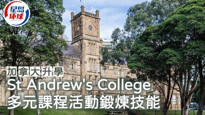 加拿大升学 加拿大升学