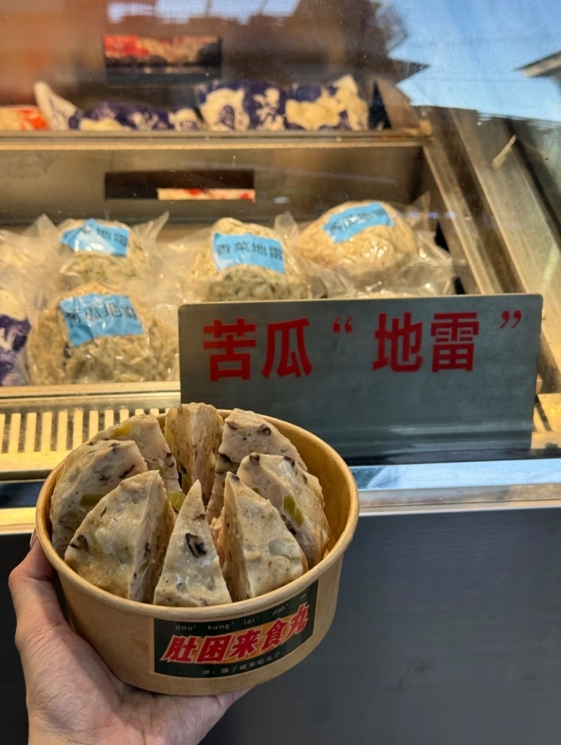 龙北南兴丸店 龙北南兴丸店