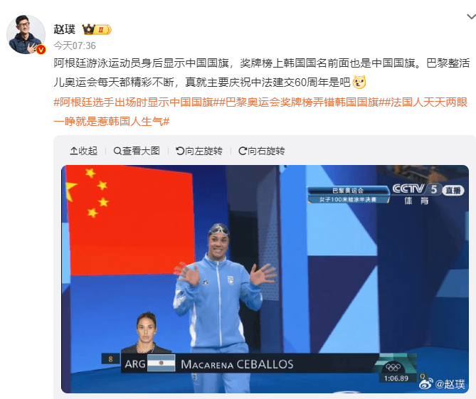 今天女子100米蛙泳的准决赛上,阿根廷选手出场。 今天女子100米蛙泳的准决赛上,阿根廷选手出场。